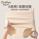 Ordifen女士?jì)妊澟哐兠奘招「?0A抗菌加長(cháng)襠舒適透氣女生高彈三角褲
