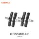 樂(lè )百客（LEBYCLE）山地自行車(chē)V剎皮公路車(chē)剎車(chē)皮無(wú)聲剎車(chē)片橡膠閘皮捷安特通用配件