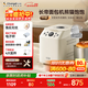 長(cháng)帝（changdi）【品牌直營(yíng)】熊貓飽飽面包機全自動(dòng)一體家用和面機 可預約早餐機烤面包機吐司機家電 高成功率 低糖云朵包一體機白色