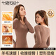 莫代爾保暖內衣女套裝羊毛發(fā)熱秋冬內搭顯瘦修身收腹提臀上衣秋衣秋褲女
