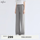 伊芙麗（eifini）【早八神褲】蔣欣代言品質(zhì)顯瘦拖地長(cháng)褲2025春季新款褲子小個(gè)版 淺灰 小個(gè)子版 S 80-105斤