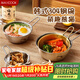 美廚（MAXCOOK）304不銹鋼碗帶把手 湯碗泡面碗韓式碗米酒碗大碗拌飯碗MCWA4946