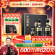 古井貢酒 年份原漿古20 濃香型白酒 52度 500ml*2瓶 禮盒裝