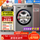LG13公斤全自動(dòng)滾筒洗烘一體洗衣機 DD直驅變頻 蒸汽除菌除螨360°速凈噴淋 14分快洗超薄家用大容量 【大容量洗烘推薦】13KG鈦空銀FD13PW4