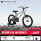 KinderKraftkk兒童自行車(chē)超輕4-6-12歲學(xué)生單車(chē)青少年男女孩禮物山地車(chē)16寸銀