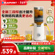 藍寶（BLAUPUNKT）榨汁機 原汁機渣汁分離 果汁機 果蔬榨汁機家用鮮榨機全自動(dòng)料理機榨汁桶冰淇淋機 白