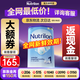 Nutrilon荷蘭牛欄1段HMO嬰幼兒配方奶粉0-6個(gè)月 諾優(yōu)能荷蘭原裝進(jìn)口800g 1段1罐【缺貨速囤 詢(xún)客服入群享全網(wǎng)最低價(jià)】