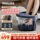 飛利浦（PHILIPS）折疊泡腳桶加熱恒溫自動(dòng)按摩洗腳盆 揉捏足療暖腳足浴盆泡腳桶送父母男女友生日節日禮物5111F