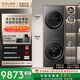 COLMO黑珍珠洗烘套裝C3 10KG滾筒洗衣機+熱泵烘干機 凈護柔洗CGU10H-C3+CHZ10H-C3（支持?zhù)櫭芍锹?lián)）
