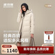波司登25年冬季羽絨服90絨女士修身超長(cháng)款休閑加厚連帽立領(lǐng)外套