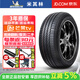 米其林（MICHELIN）【包安裝】 米其林輪胎 Primacy 3 ST 浩悅3代 靜音型 235/55R18 100V 雪鐵龍天逸 C5 A