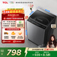 TCL升級款新風(fēng)抗菌波輪10KG洗衣機全自動(dòng)家用家電國家補貼 以舊換新 送裝一體 一級能效B100V2R
