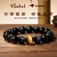 VAUBEL天然黑曜石貔貅手鏈情侶款金曜石手串彩虹眼虎眼石小眾生日禮物男 【收藏級】12mm天然彩虹眼黑曜石金發(fā)晶（一物一證）