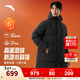 安踏（ANTA）六度芯羽絨服丨防潑水長(cháng)款過(guò)膝商務(wù)加厚款外套男冬季保暖抗寒棉服 【六度芯科技+防潑水】基礎黑7905-3 防潑水科技 L (男175 女170)