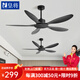 皇將家用客廳餐廳超靜音大尺寸56寸簡(jiǎn)約時(shí)尚吊扇工業(yè)變頻遙控無(wú)燈吊扇 5葉-全黑色46寸-變頻遙控