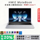 HWIE Book Pro【官方補貼30%】2026筆記本電腦12代酷睿I7高性能處理器輕薄商務(wù)辦公全能本AI超級終端 銀*銳龍R7八核旗艦版4K+全面屏+人臉識別】 32G內存+1TB固態(tài)硬盤(pán) 官方