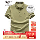 七匹狼短袖T恤男夏季桑蠶絲Polo打底衫男士涼感5A抗菌翻領(lǐng)短T男裝上衣 205草綠色-天絲面料 XL 175/92A