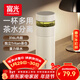 富光保溫杯茶水分離泡茶杯 316L不銹鋼杯子 商務(wù)辦公男女士水杯伴手禮