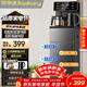 榮事達（Royalstar）家用下置式飲水機語(yǔ)音遙控茶吧機京東自營(yíng)燒水壺煮茶一體機制冷制熱型CY2853D