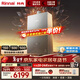 林內（Rinnai）【大師系列Pro Max】16L燃氣熱水器 家用水伺服恒溫 0.5℃精準調溫 一級靜音 16GD75(JSQ31-GD75)