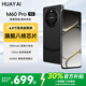 HUAYAI手機M60Pro 2026新款上市1T大內存16G運行5G全網(wǎng)通120Hz高刷7800mAh大電池長(cháng)續航快充游戲老人機 暗夜黑 旗艦版：12+256G 【全新未拆封+送豪華禮品+質(zhì)保三年】