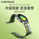 watchbond適用小米watch5表帶s4 sport/s4/s3/s2/s1Pro官方同款躍動(dòng)綠茵尼龍編織手表帶智能運動(dòng)透氣表帶 （僅售表帶)WatchS同款尼龍編織-綠 適用小米手表Watch5/S4/3/2/1/Pro