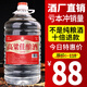 牧朗純糧食白酒桶裝高梁酒泡酒四川濃香型52度60度約十斤原漿白酒散裝 52度 5L 1桶 原漿酒 自飲/泡酒皆可