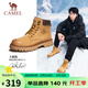 駱駝（CAMEL）王俊凱同款馬丁靴高幫戶(hù)外工裝大黃靴男 GE122W7757T 金黃 42