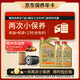 嘉實(shí)多（Castrol）極護智E版雙次小保養卡 0W-20 C5 6L 含機油+機濾+工時(shí) 汽車(chē)保養