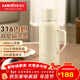 金灶（KAMJOVE）雙層燜茶壺家用保溫壺316不銹鋼保溫瓶茶水分離泡茶壺熱水瓶 680ml 象牙白