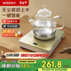 新功 自動(dòng)上水電熱水壺智能茶臺燒水壺泡茶專(zhuān)用電茶壺玻璃電茶爐 W13 1L 推薦款W13(24*20)底部上水