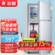 志高（CHIGO）雙門(mén)冰箱家用小型一級能效辦公室出租房宿舍用雙開(kāi)門(mén)中型二門(mén)電冰箱節能省電 一級能效-擱架款102L【冷凍一層 冷藏三層】