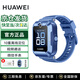 華為兒童電話(huà)手表 5 新耀款 高清視頻通話(huà)4G全網(wǎng)通離線(xiàn)定位防水防沉迷學(xué)生手表送男女孩高清貼膜套裝