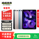 Apple蘋(píng)果ipad Air2/Air3/Air4/Air5/Air6二手平板電腦 以質(zhì)檢報告為準 iPad Air7