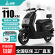 【官方正品】高速60V72V電動(dòng)摩托車(chē)成人男女通勤代步電瓶車(chē)電動(dòng)摩托車(chē)高速長(cháng)續航電摩電動(dòng)車(chē)摩托 標配電機-前碟后鼓-靠背 5塊大容量25ah電池/木架發(fā)貨