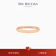 DE BEERS 戴比爾斯 DB Classic 玫瑰金戒指情侶對戒2mm【情人節禮物】 18K玫瑰金戒指2mm 50