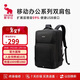 愛(ài)華仕移動(dòng)辦公系列雙肩包大容量17.3英寸電腦包電競包男女旅行背包黑色