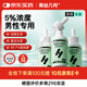 青絲幾何米諾地爾搽劑生發(fā)噴霧5%60ml/瓶*3瓶脫發(fā)生發(fā)液男女防脫生發(fā)育發(fā)發(fā)際線(xiàn)增長(cháng)液洗發(fā)水脫發(fā)斑禿