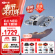 大疆NEO 無(wú)人機 ONE  NOE 掌上無(wú)人機 ENO 便攜跟拍無(wú)人機小出天際入門(mén)級航拍高清專(zhuān)業(yè)航拍機小型新手 NEO 暢飛套裝（三塊電池） 官方標配 官方標配1 送【收納包 鏡頭膜 爆閃燈】