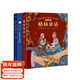 【官方直營(yíng)】格林童話(huà)+安徒生童話(huà)+伊索寓言（套裝3冊）世界名著(zhù)兒童文學(xué) 童話(huà)故事  果麥圖書(shū)  團購聯(lián)系客服 文學(xué)