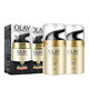 玉蘭油（OLAY）【兩瓶裝】七重多效修護面霜保濕抗皺淡斑提拉50g有盒 修護日霜50g*2有盒
