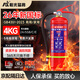 明光猛將干粉滅火器2026年新國標新生產(chǎn)家用商用手提式3C國家消防認證4KG