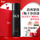 SK-II男士神仙水230ml精華液爽膚水sk2護膚品套裝禮盒化妝品新年禮物