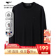 七匹狼純羊毛衫男毛衣針織衫男士秋冬保暖商務(wù)彈力純色打底衫男裝上衣 001(黑色)-發(fā)熱纖維 XL (175)