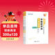 正保會(huì )計網(wǎng)校 中級會(huì )計職稱(chēng) 中級會(huì )計2024教材職稱(chēng)考試 中級經(jīng)濟法 經(jīng)典題解