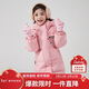 笛莎（DEESHA）笛莎童裝女童羽絨服冬季女童中大童保暖柔軟上衣
