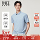 九牧王（JOEONE）【3A抑菌 抗皺 免燙】短袖襯衫男士2025簡(jiǎn)約舒適上衣 修身版+灰藍+TC2E20227 39 （170/88A）