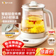 小熊（Bear）養生壺 煮茶壺 恒溫水壺 保溫燒水一體智能電熱水壺花茶壺燒水壺 11檔保溫 1.5L大容量 YSH-J15Z7