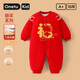 丸圖 ONETU嬰兒連體衣夾棉衣服新生兒爬行服包屁衣加厚拜年服福氣臨門(mén)90cm