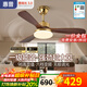 惠普中古風(fēng)扇燈2025新款大氣復古吊扇燈客廳餐廳胡桃木色帶燈風(fēng)扇吊燈 1級能效-吊桿款/3葉42寸無(wú)極調光